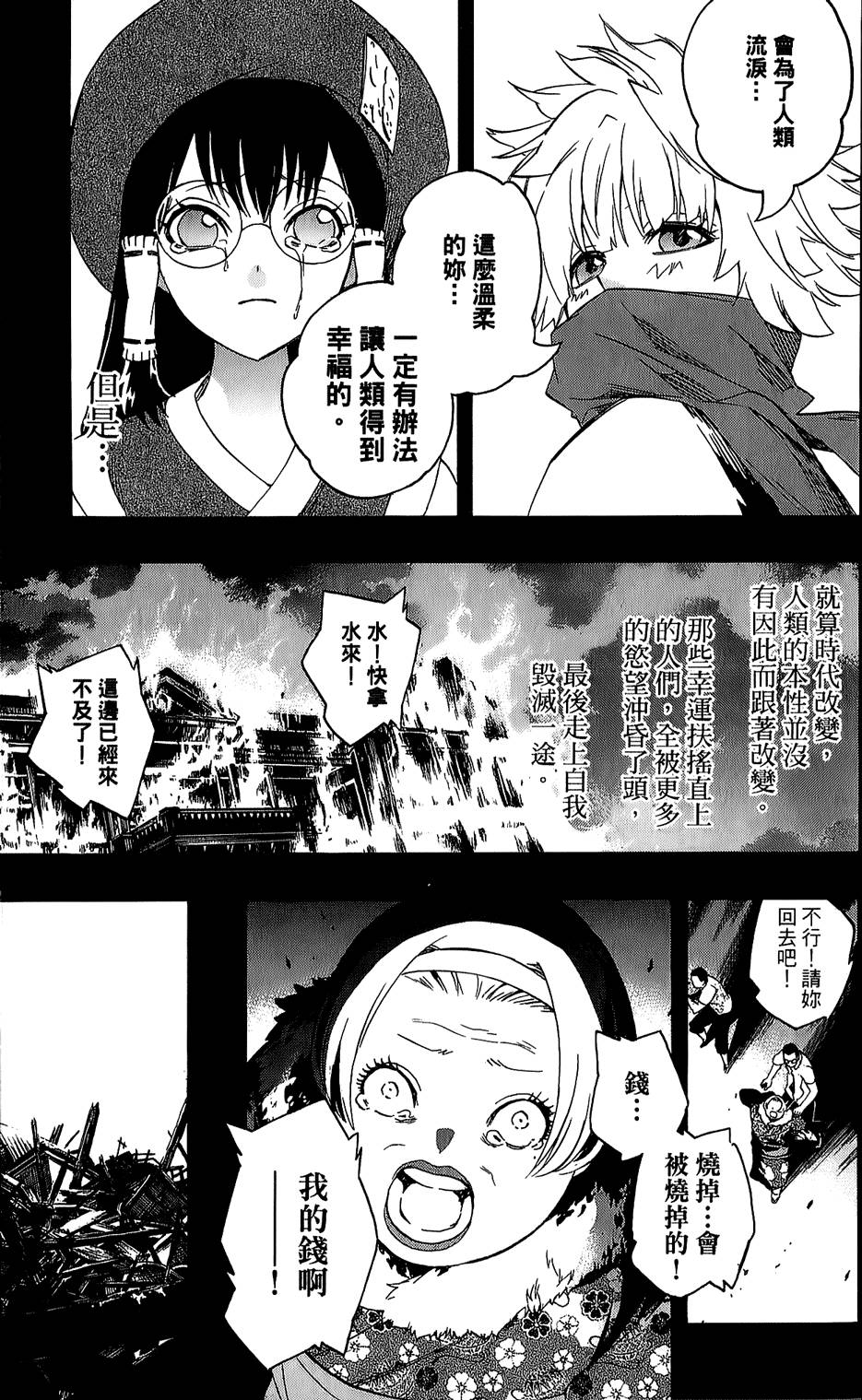 第122页