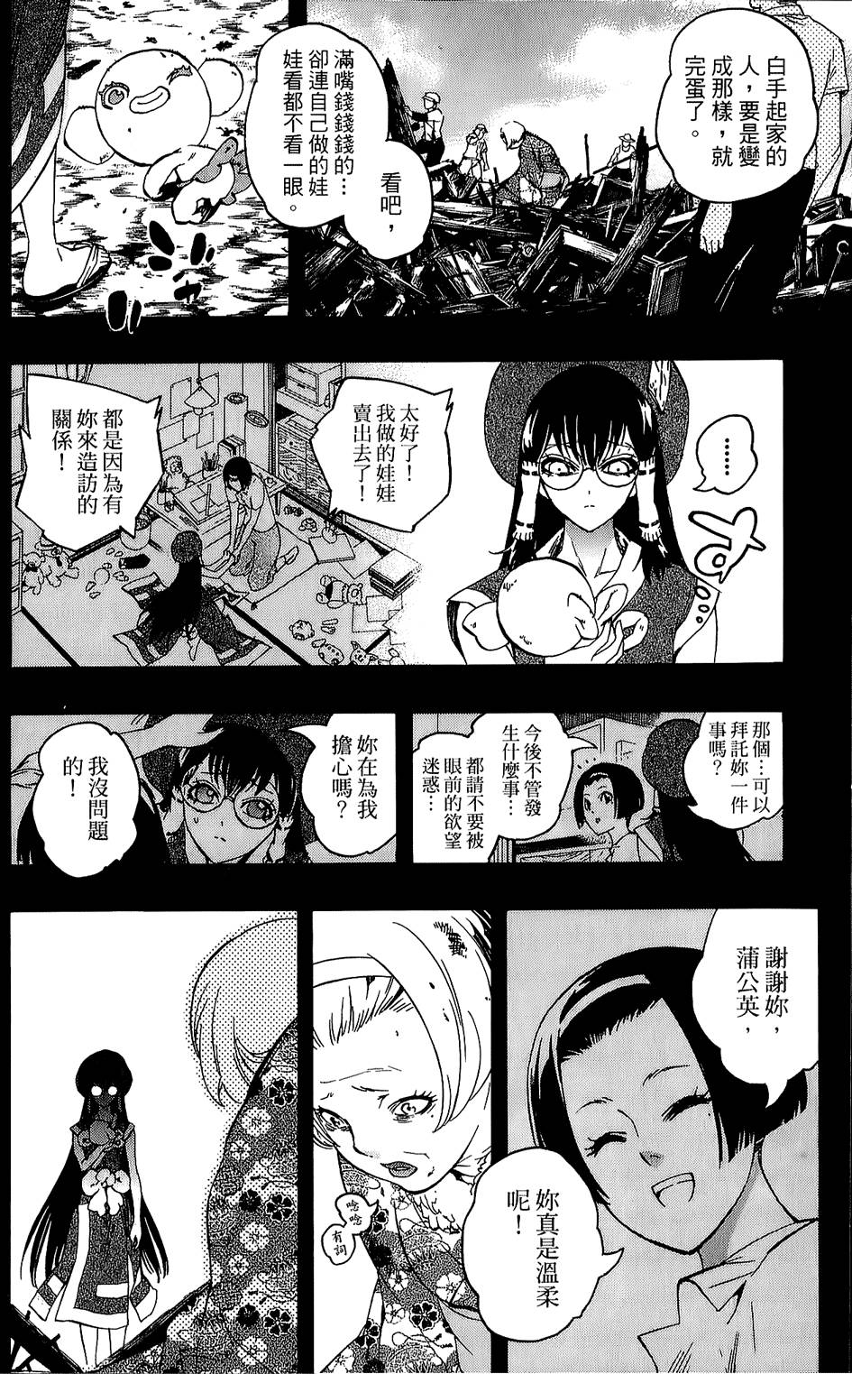 第123页