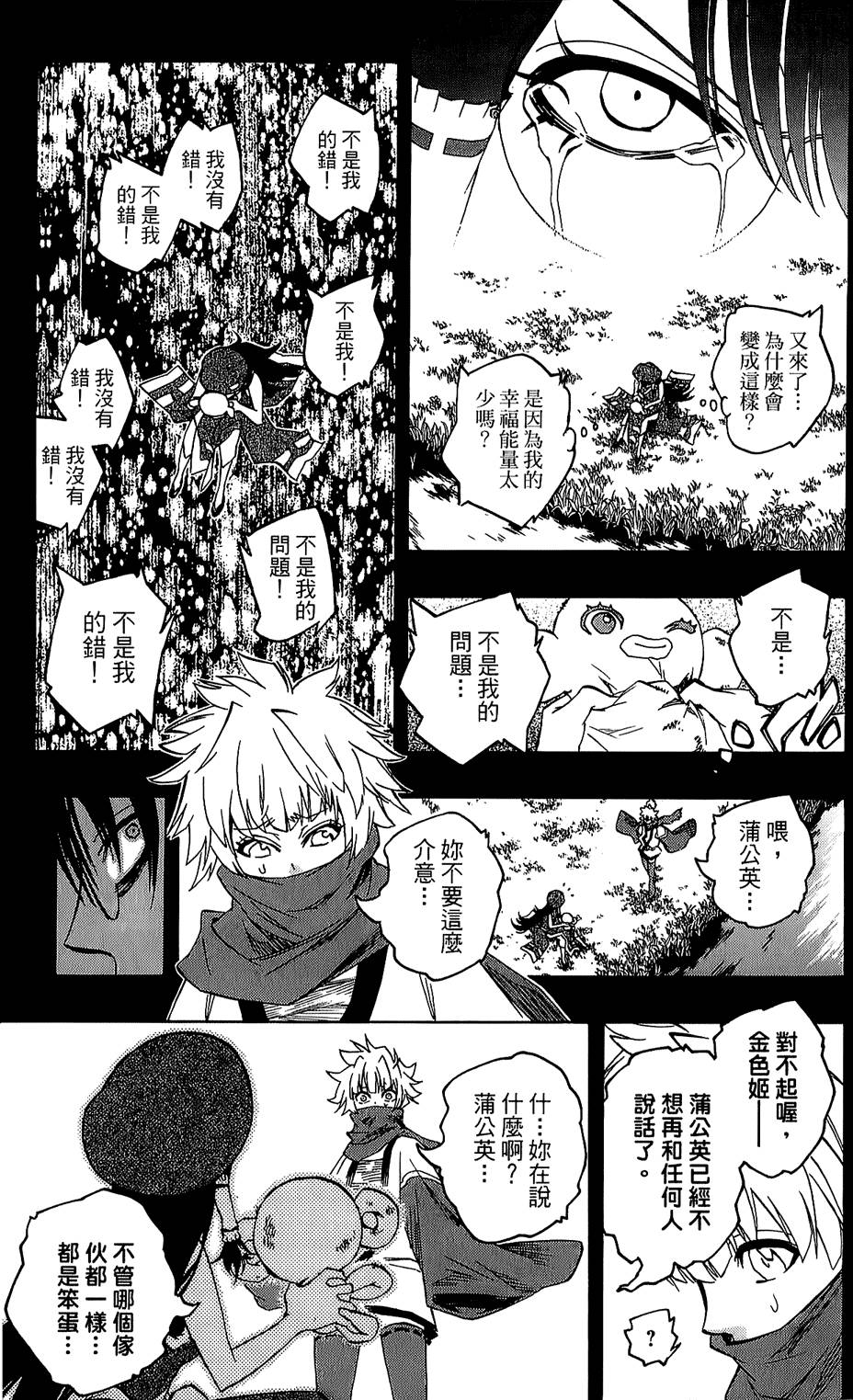 第124页