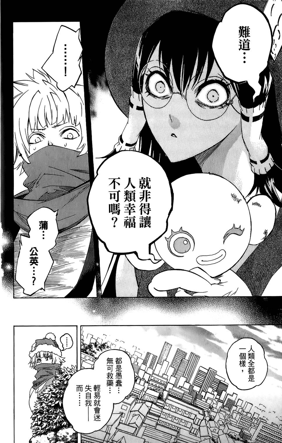 第125页