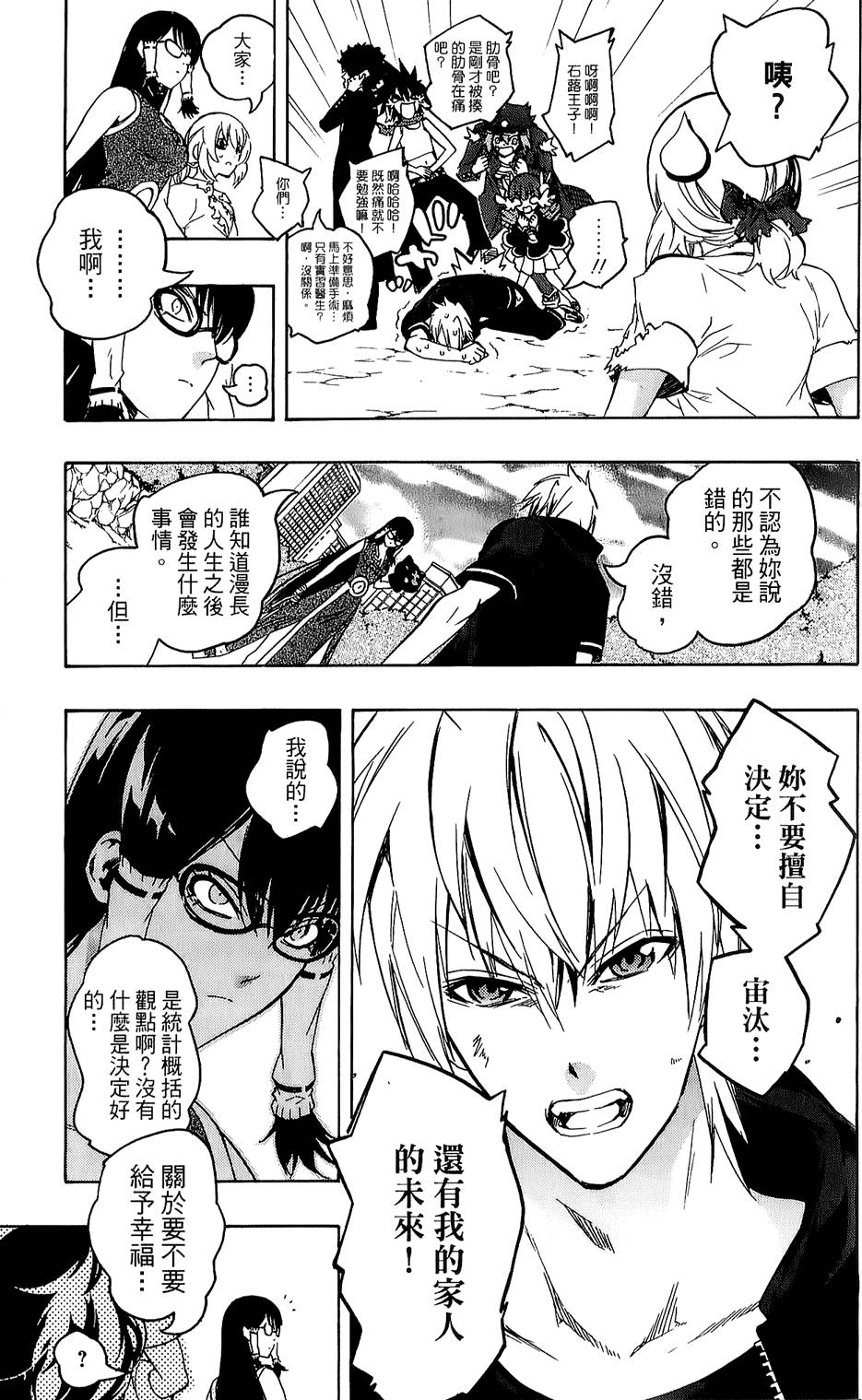 第128页