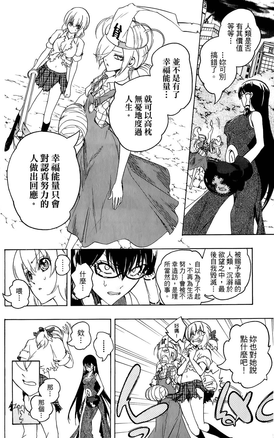 第129页