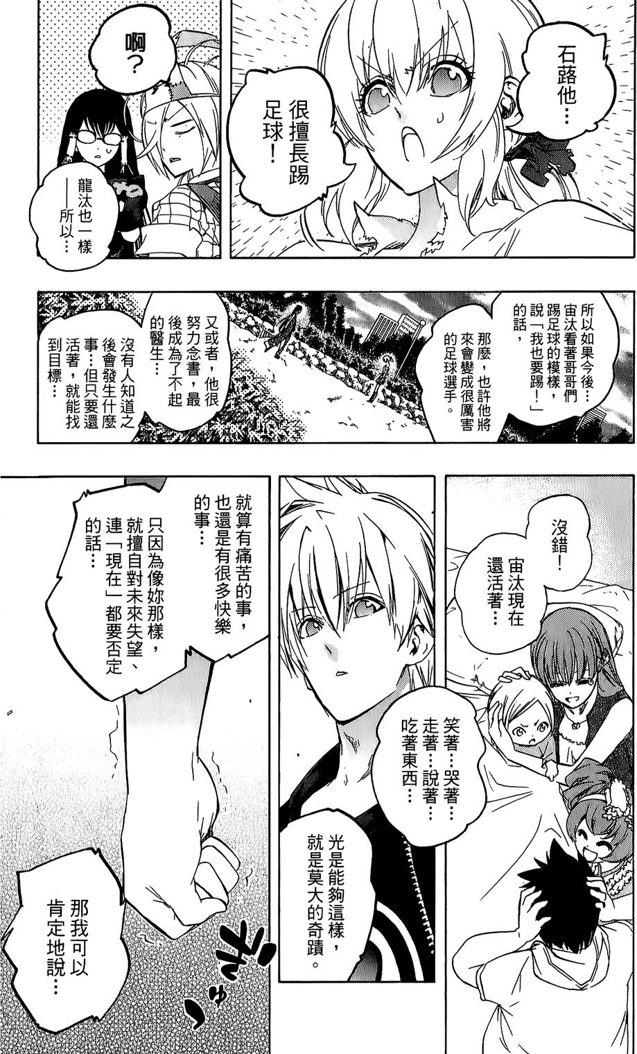 第130页
