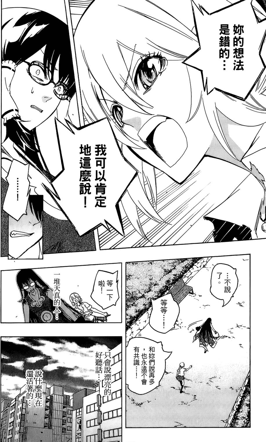 第131页