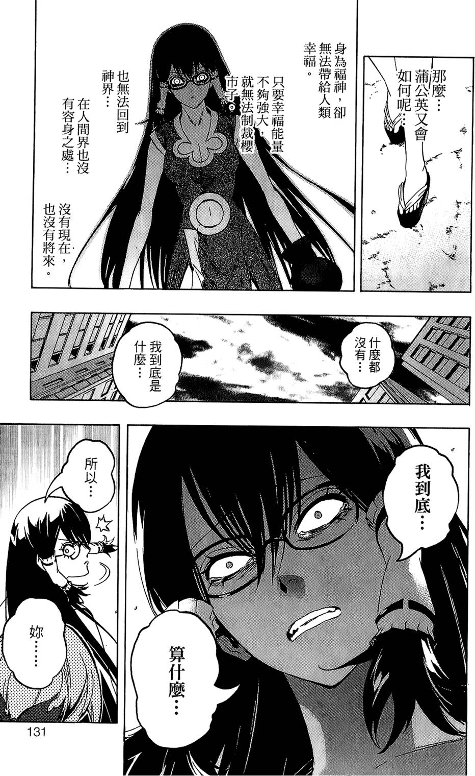 第132页