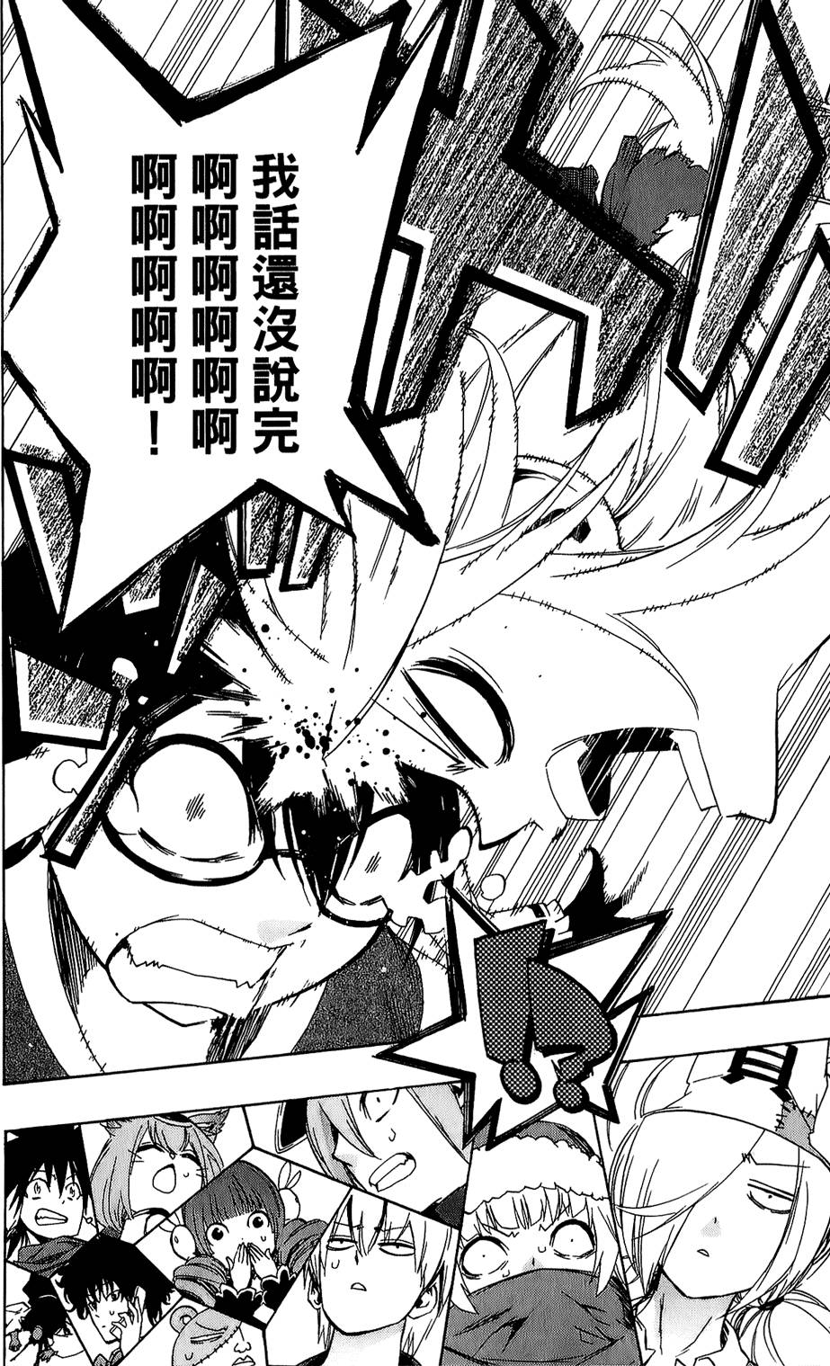 第133页