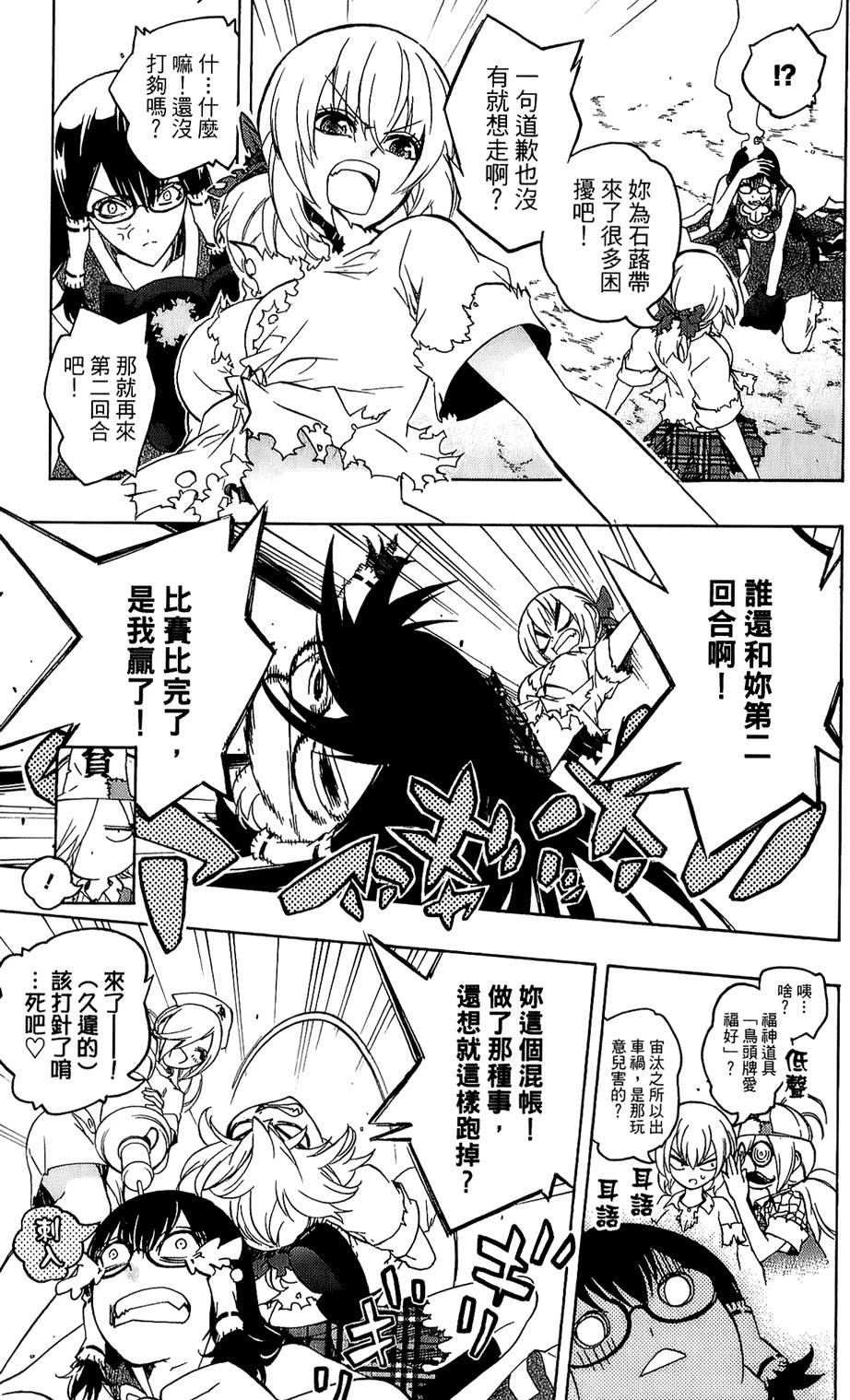 第134页