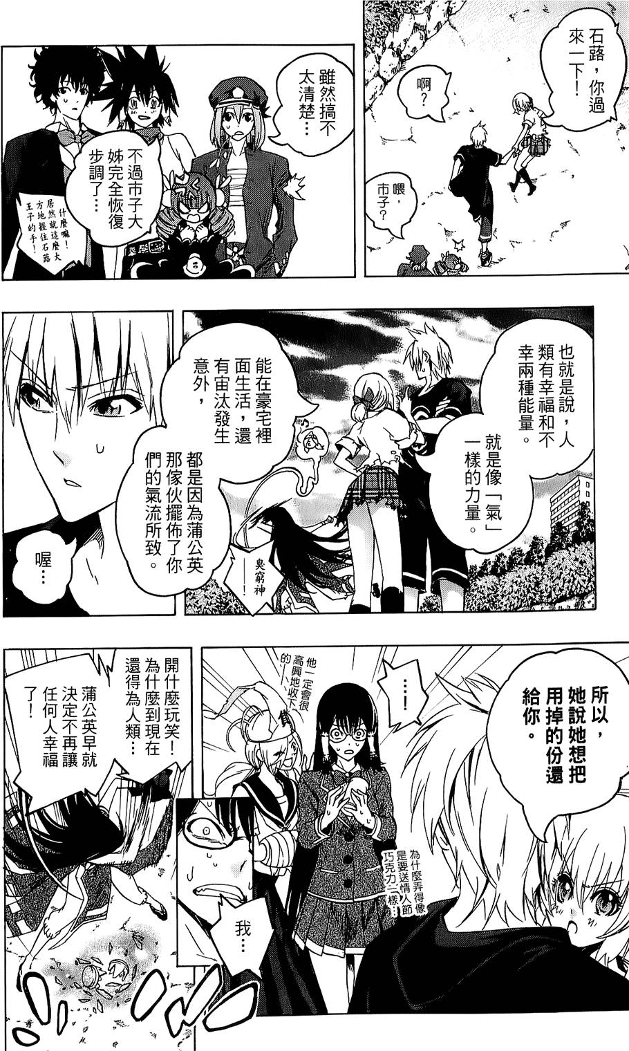 第135页