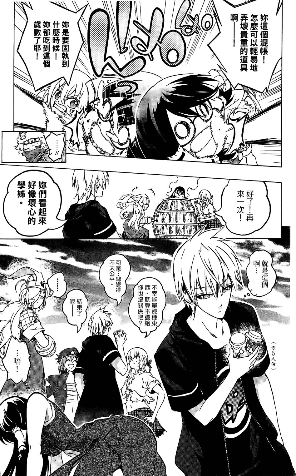 第136页