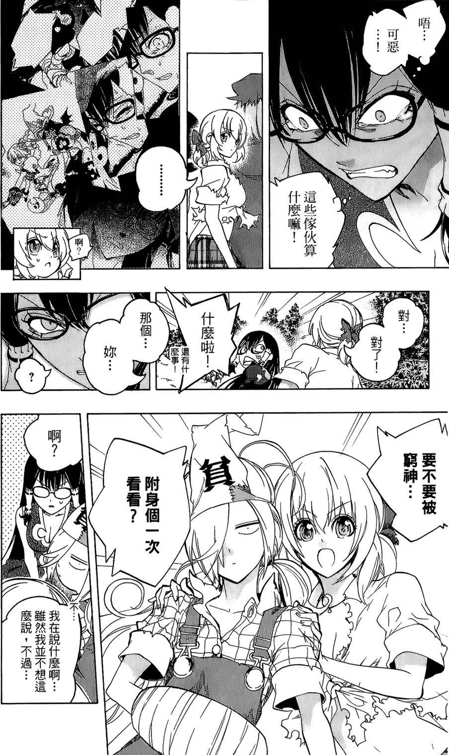 第137页