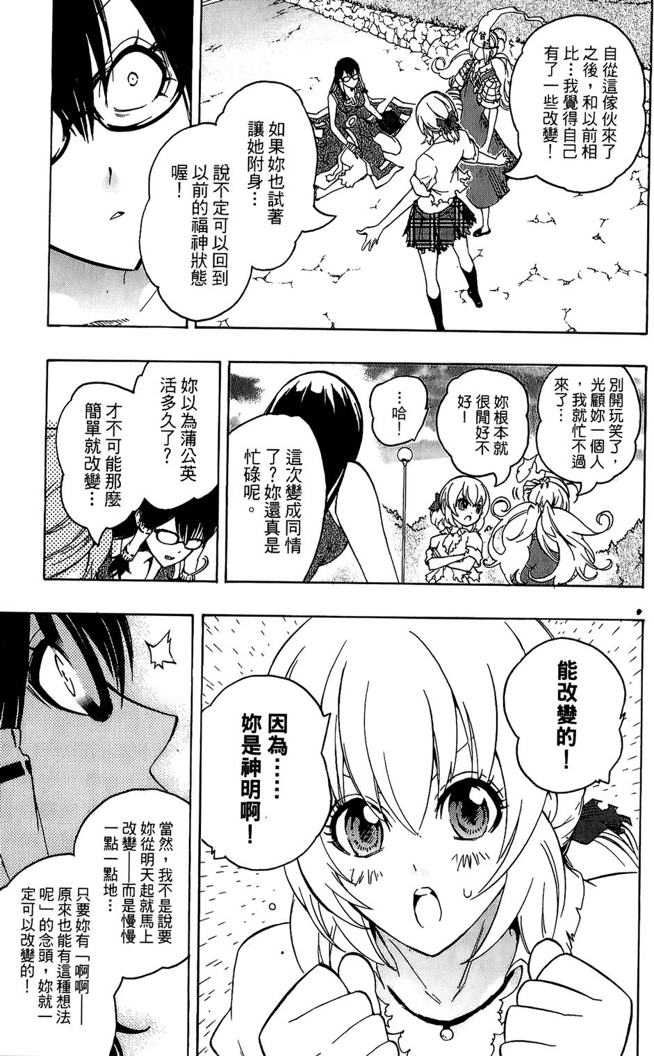 第138页