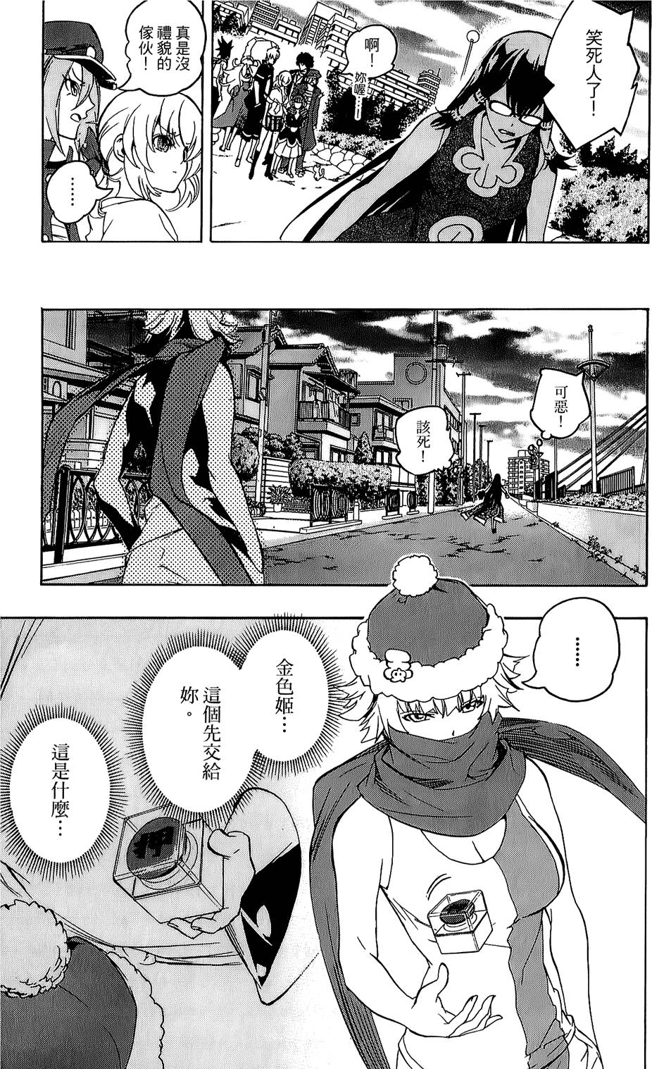 第140页