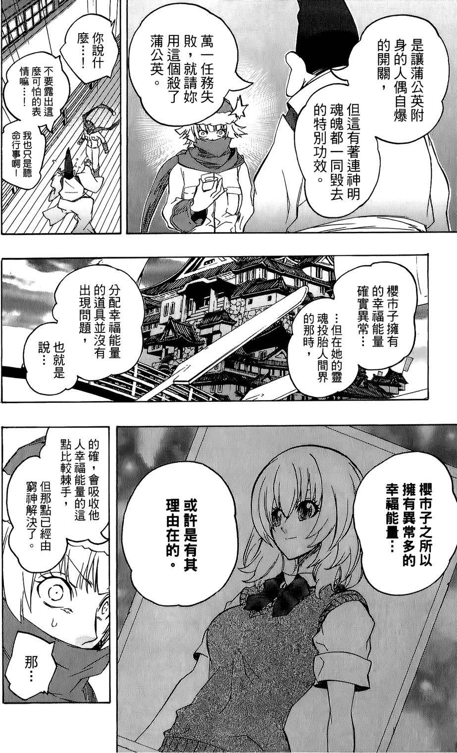 第141页