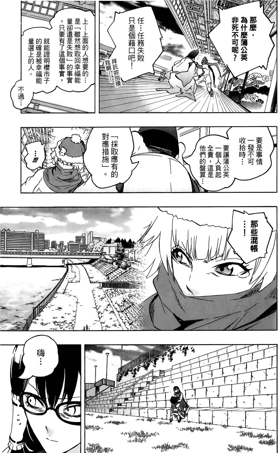 第142页