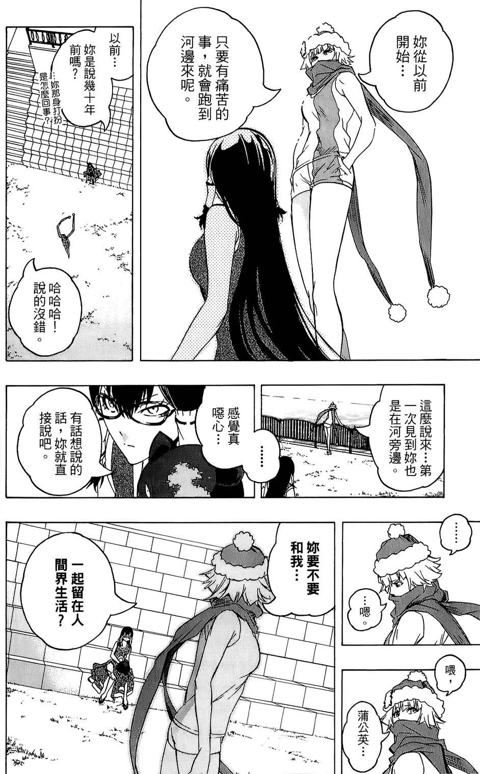 第143页