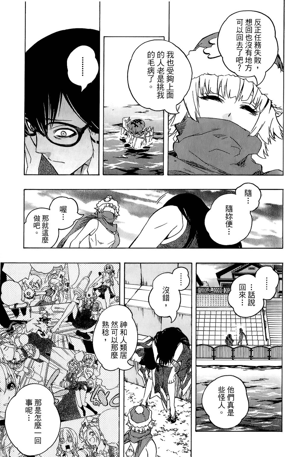 第144页