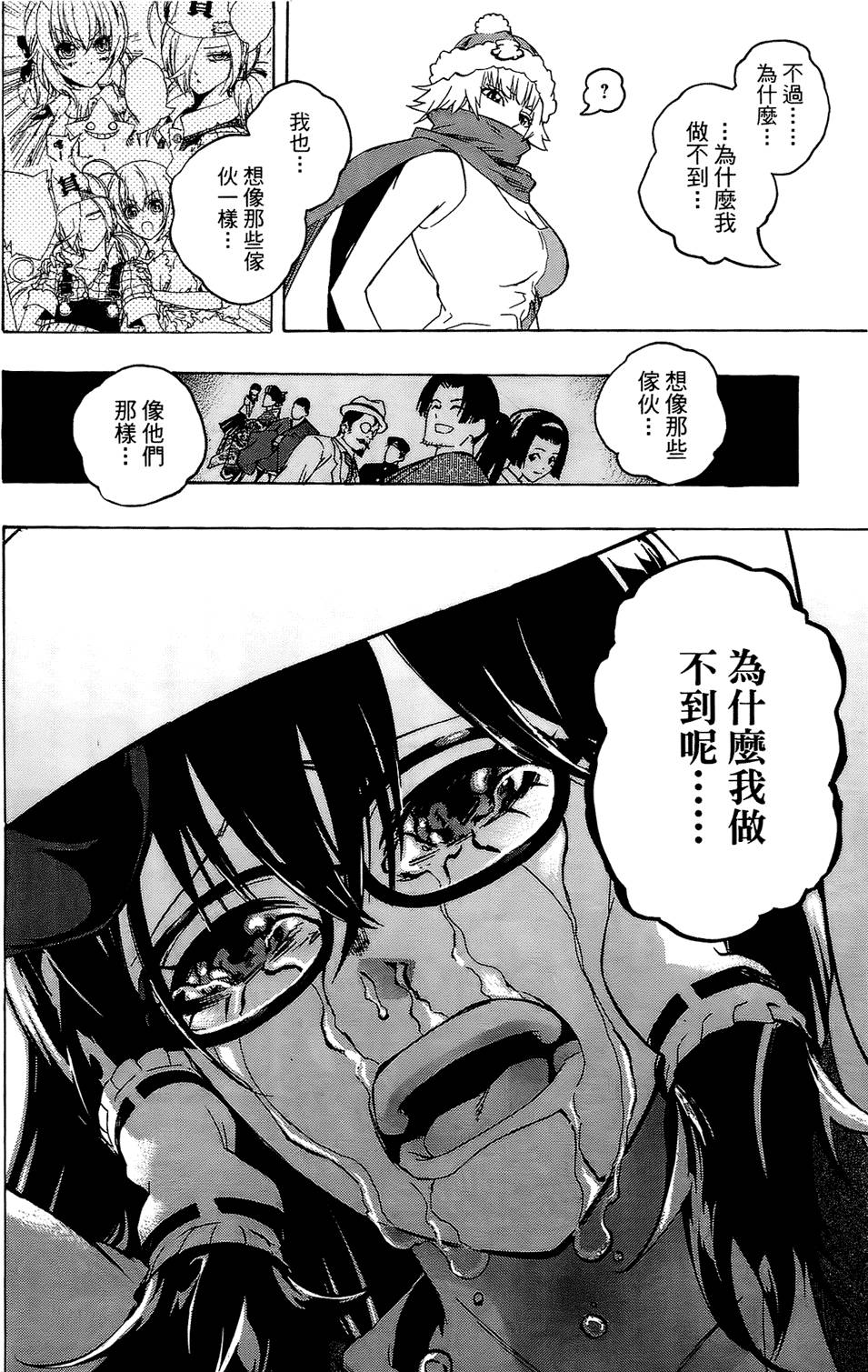 第145页