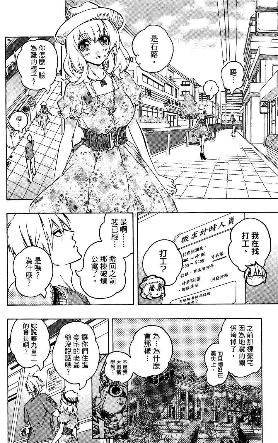 第147页