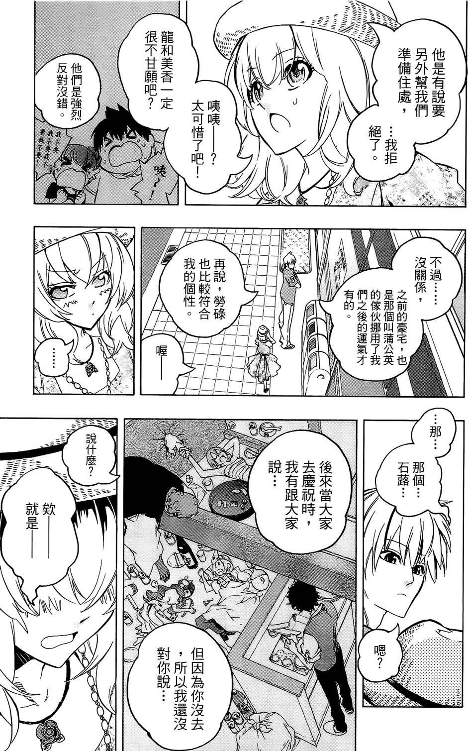第148页