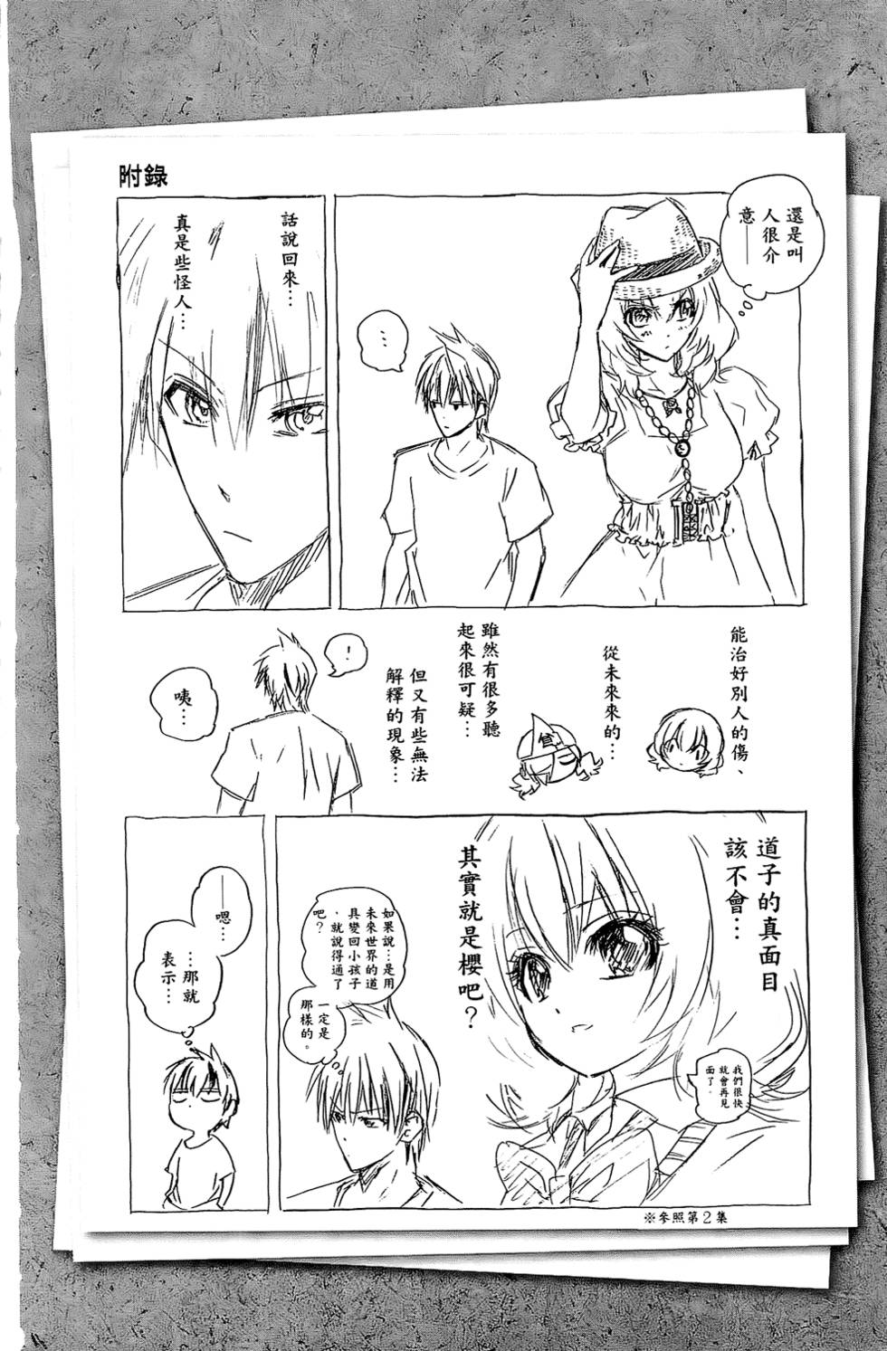 第151页