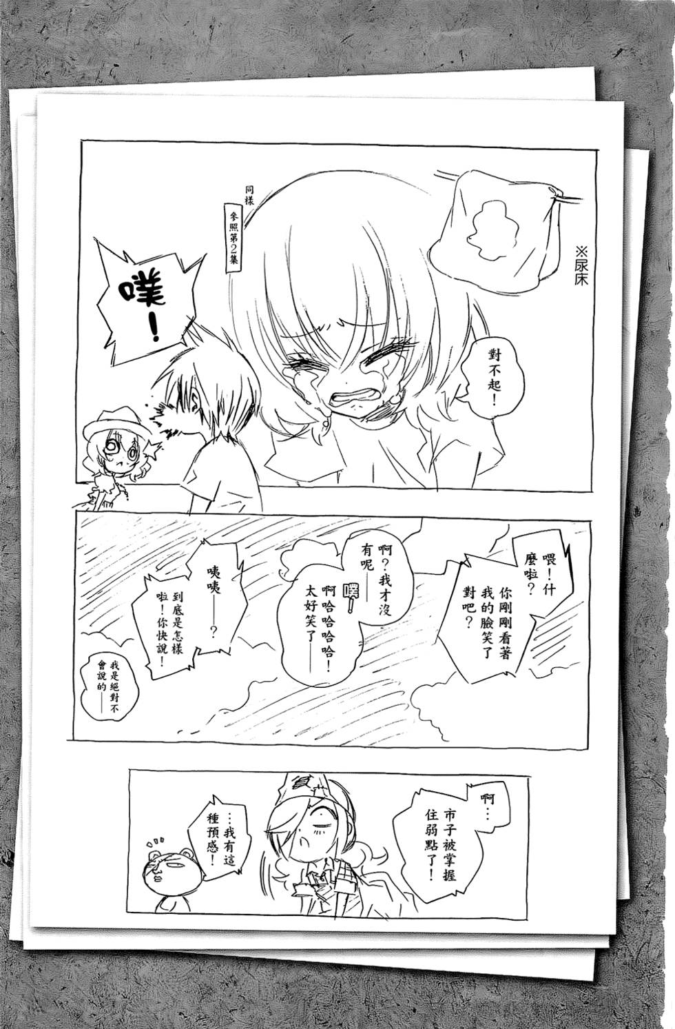 第152页