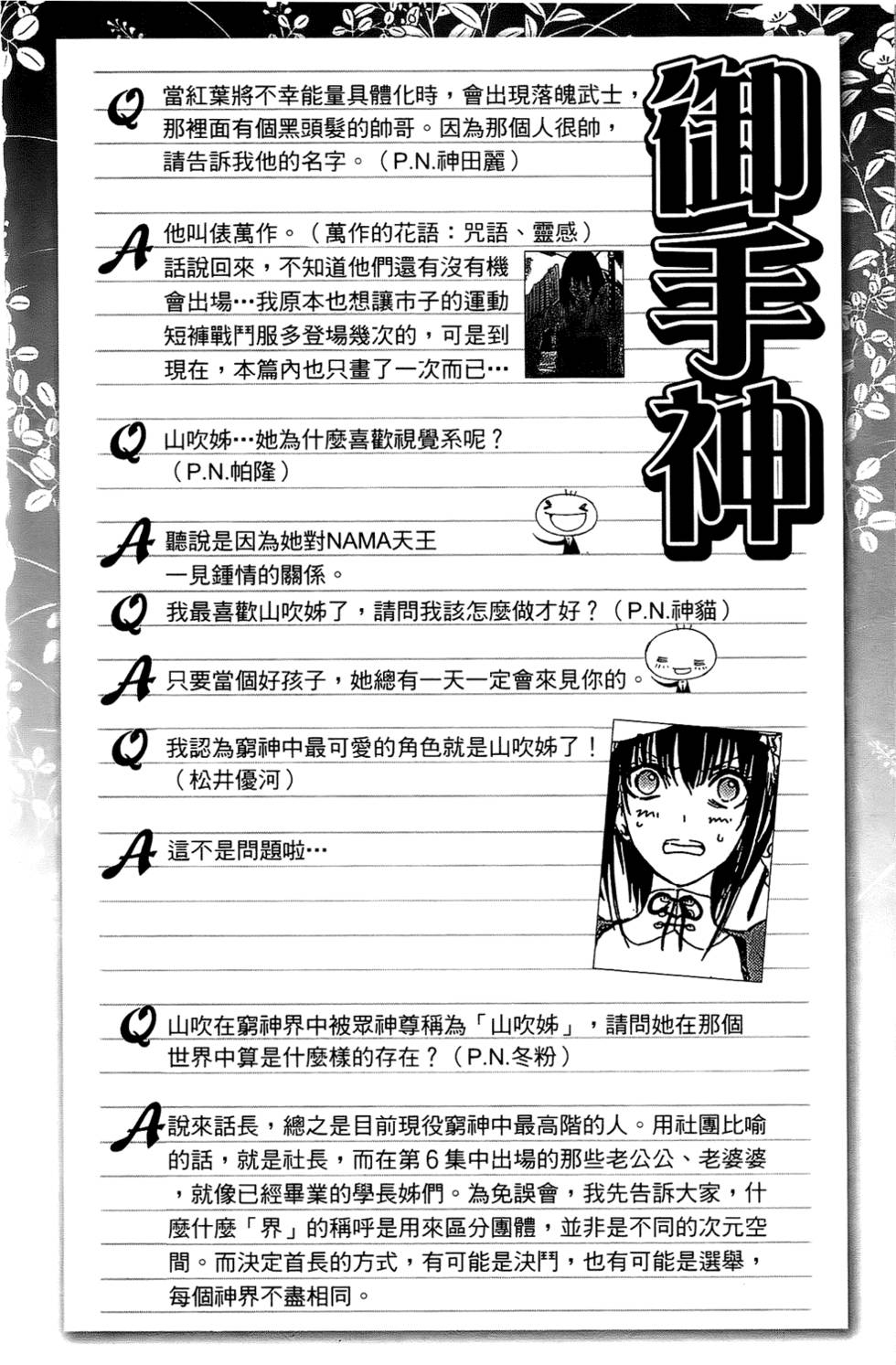 第153页