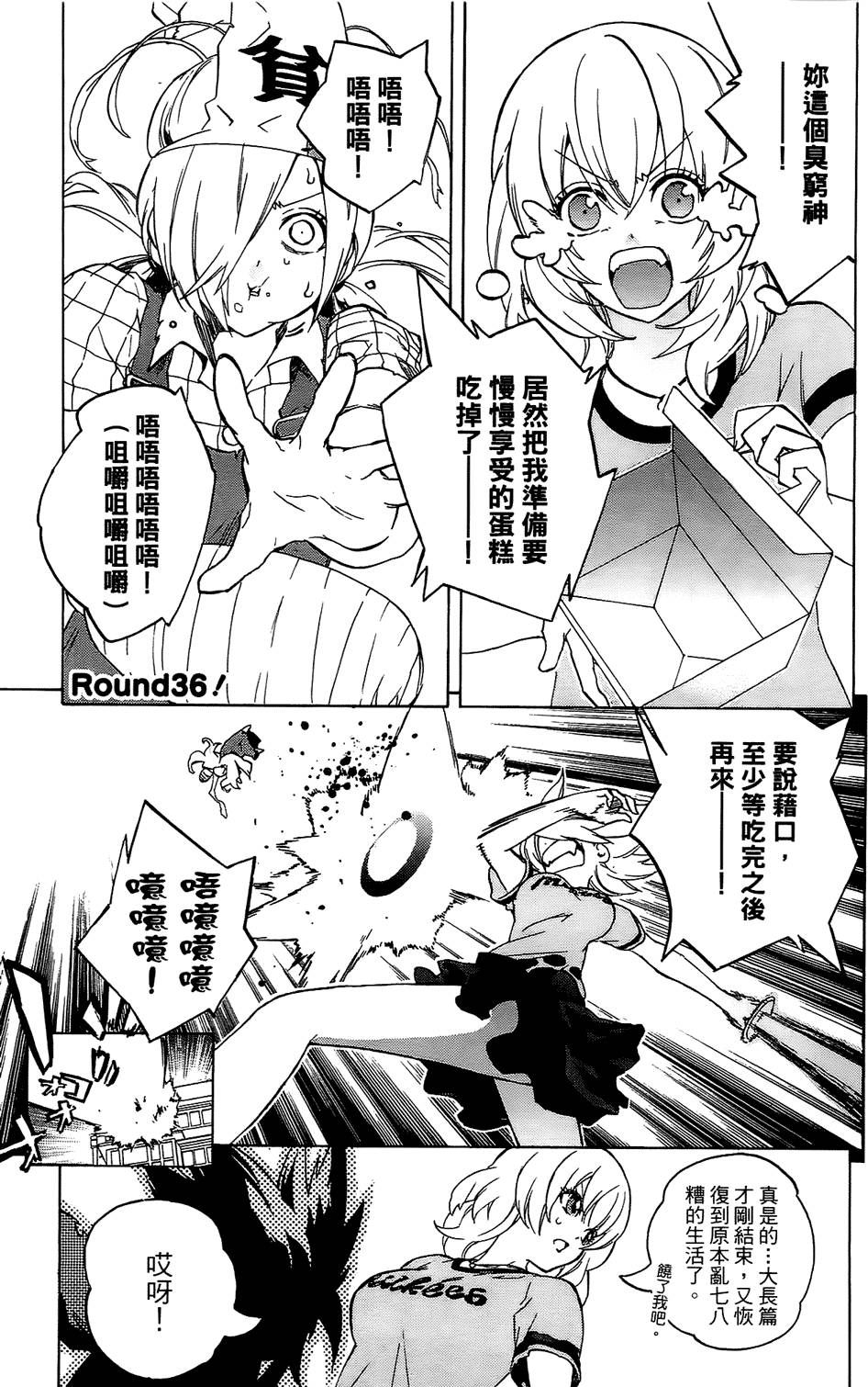 第154页