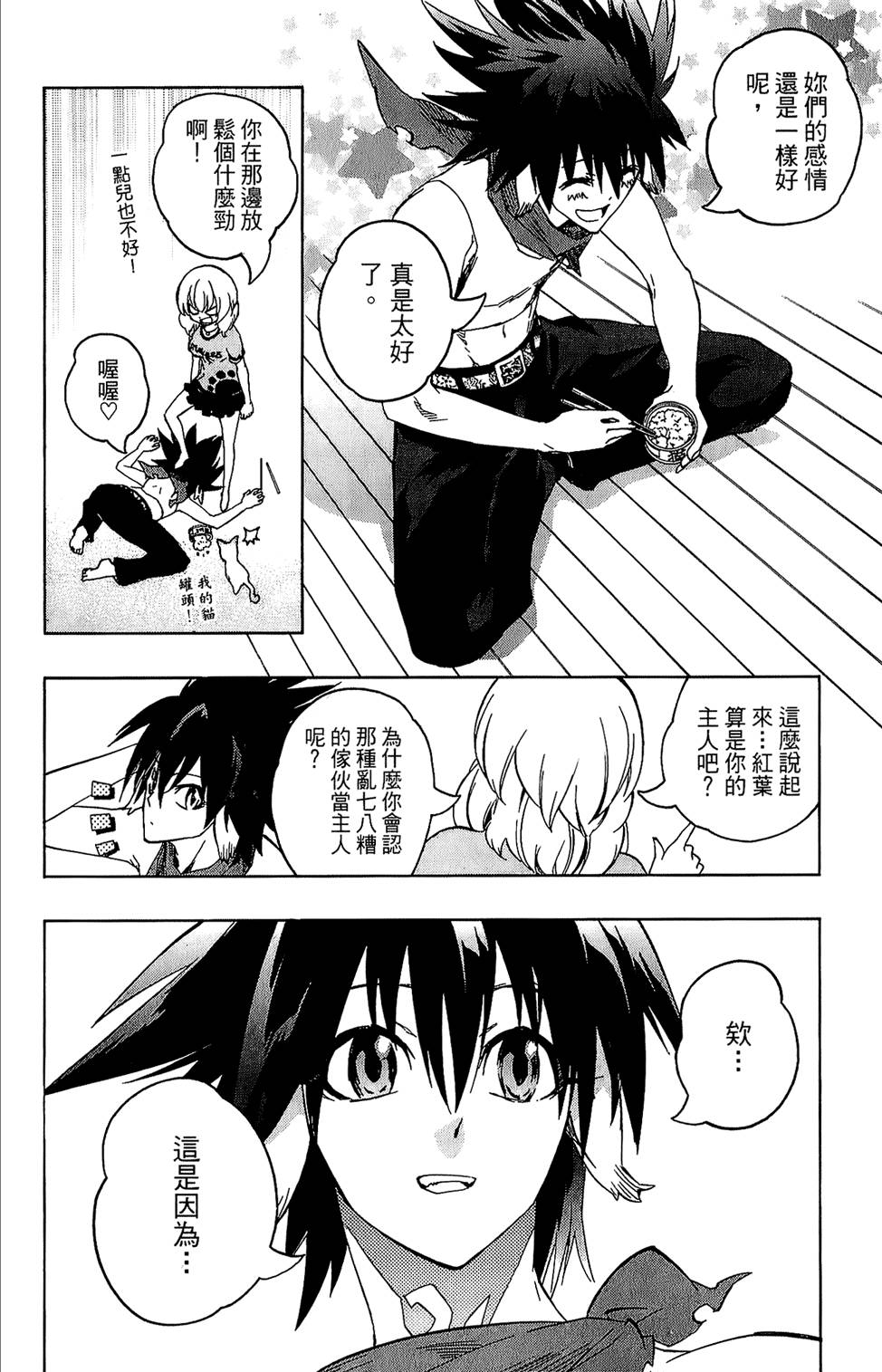 第155页