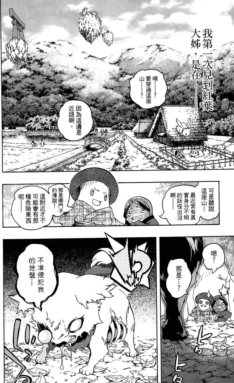 第157页