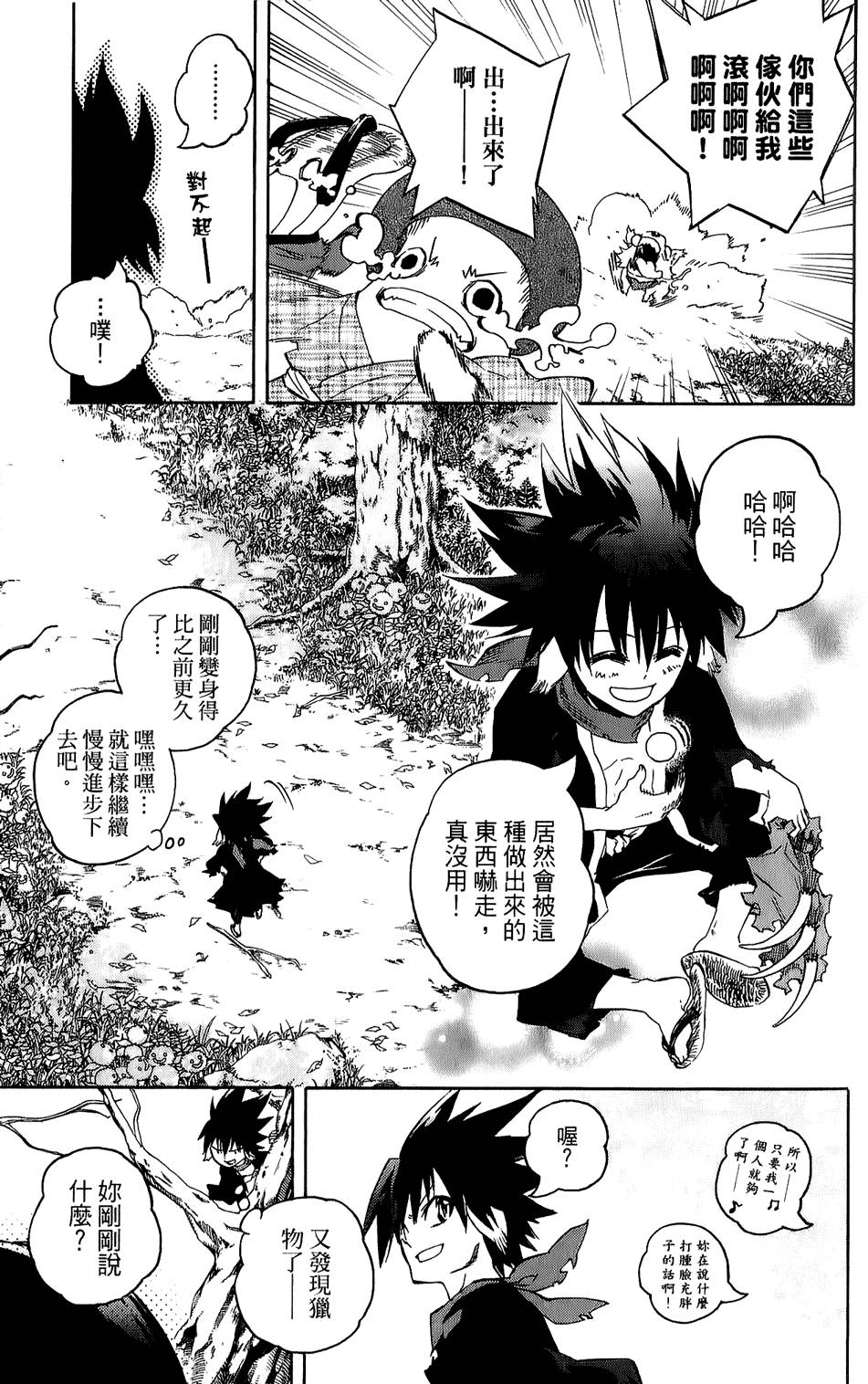 第158页