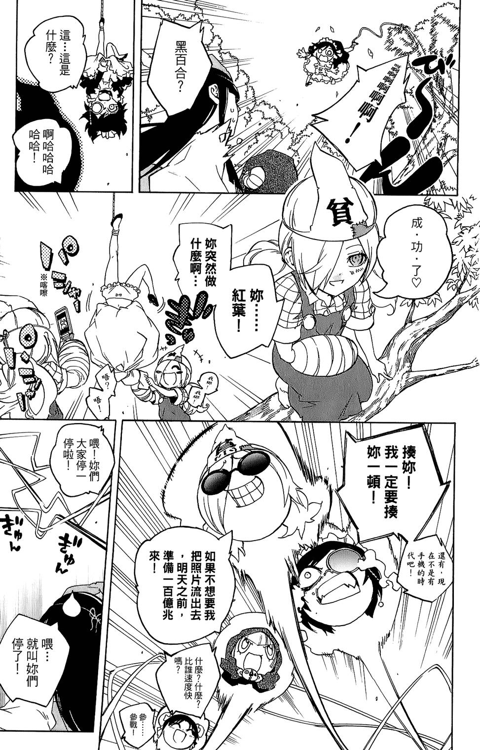 第160页