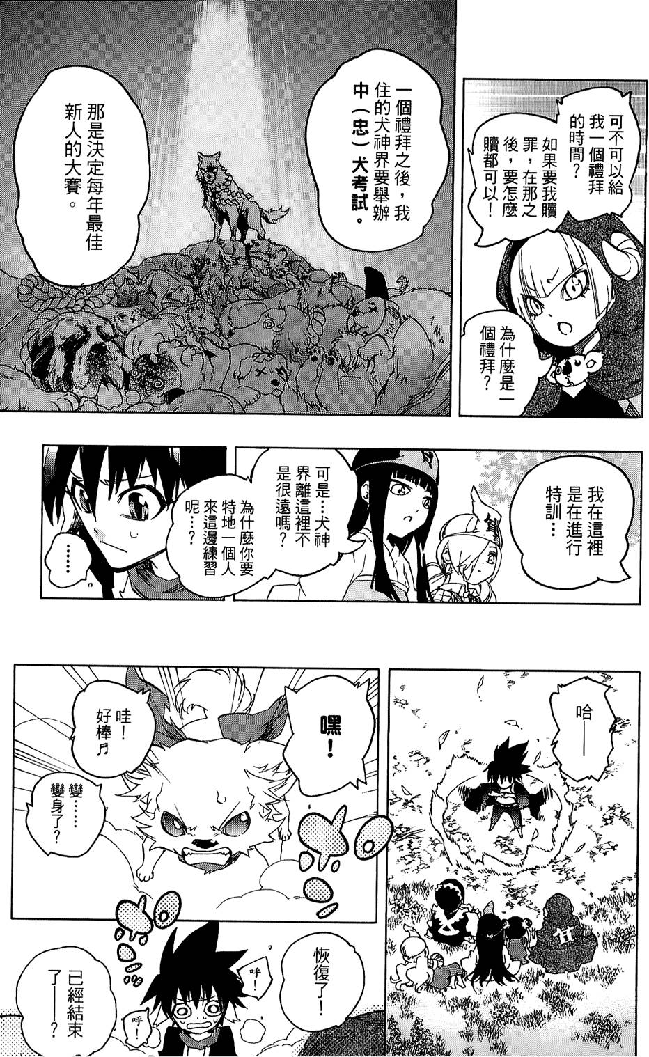 第162页