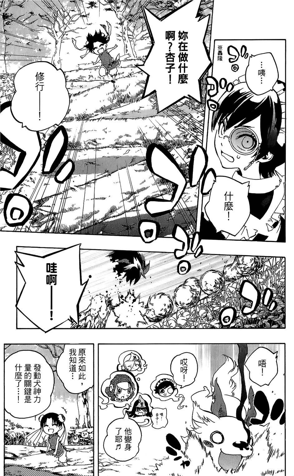 第164页