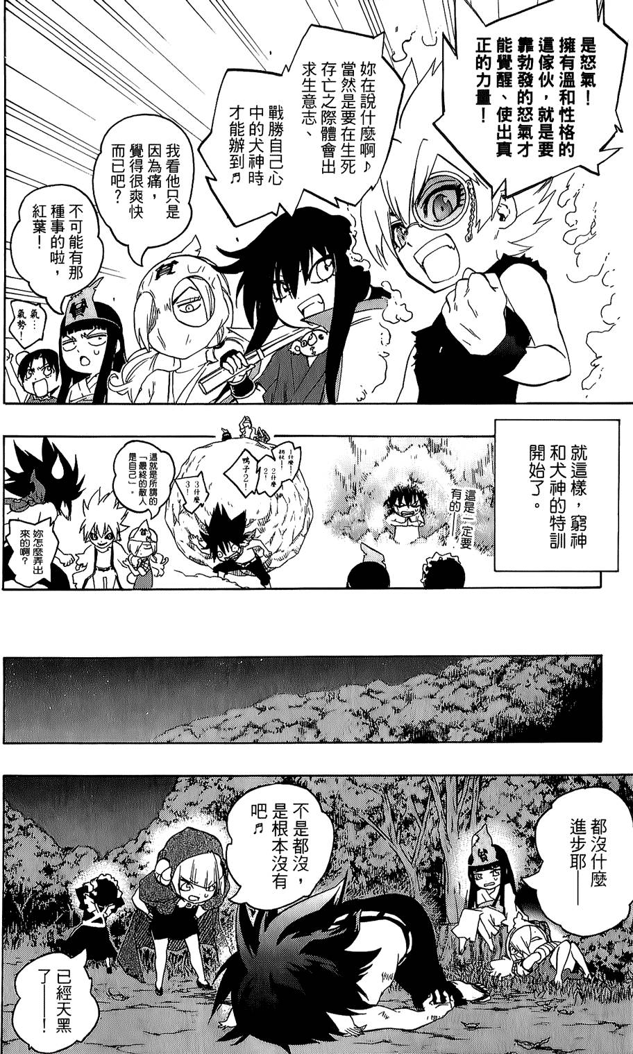 第165页