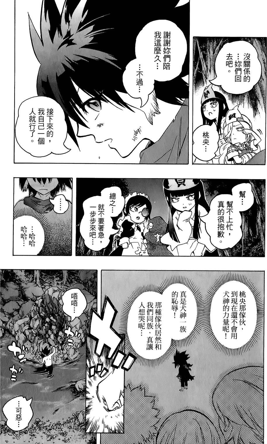 第166页