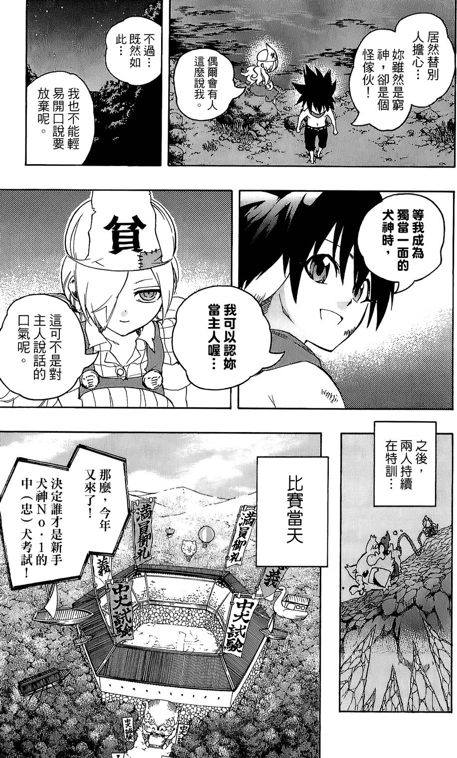 第168页