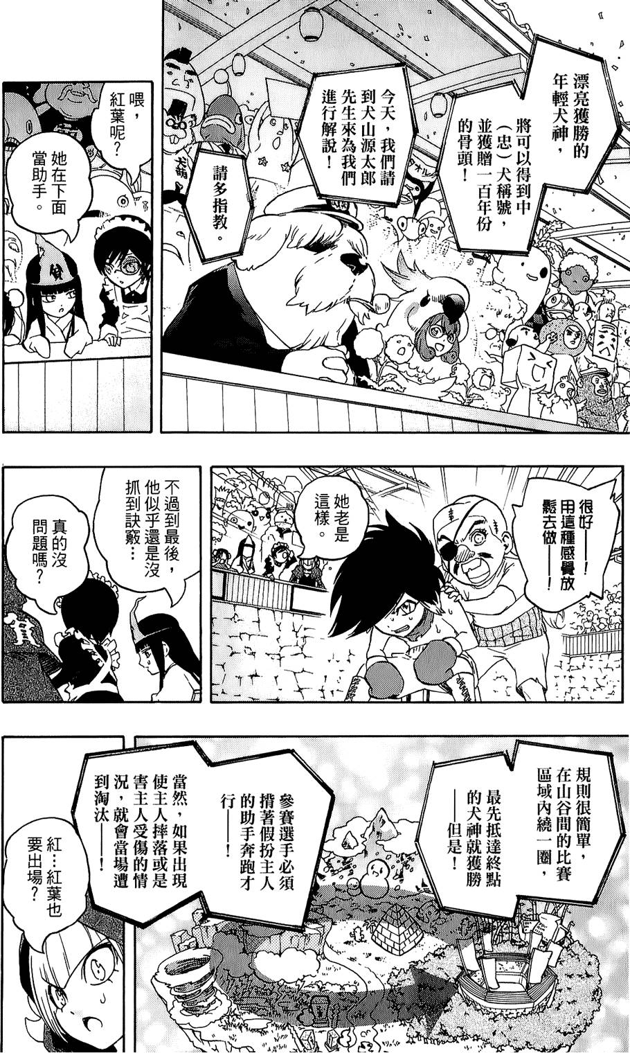 第169页
