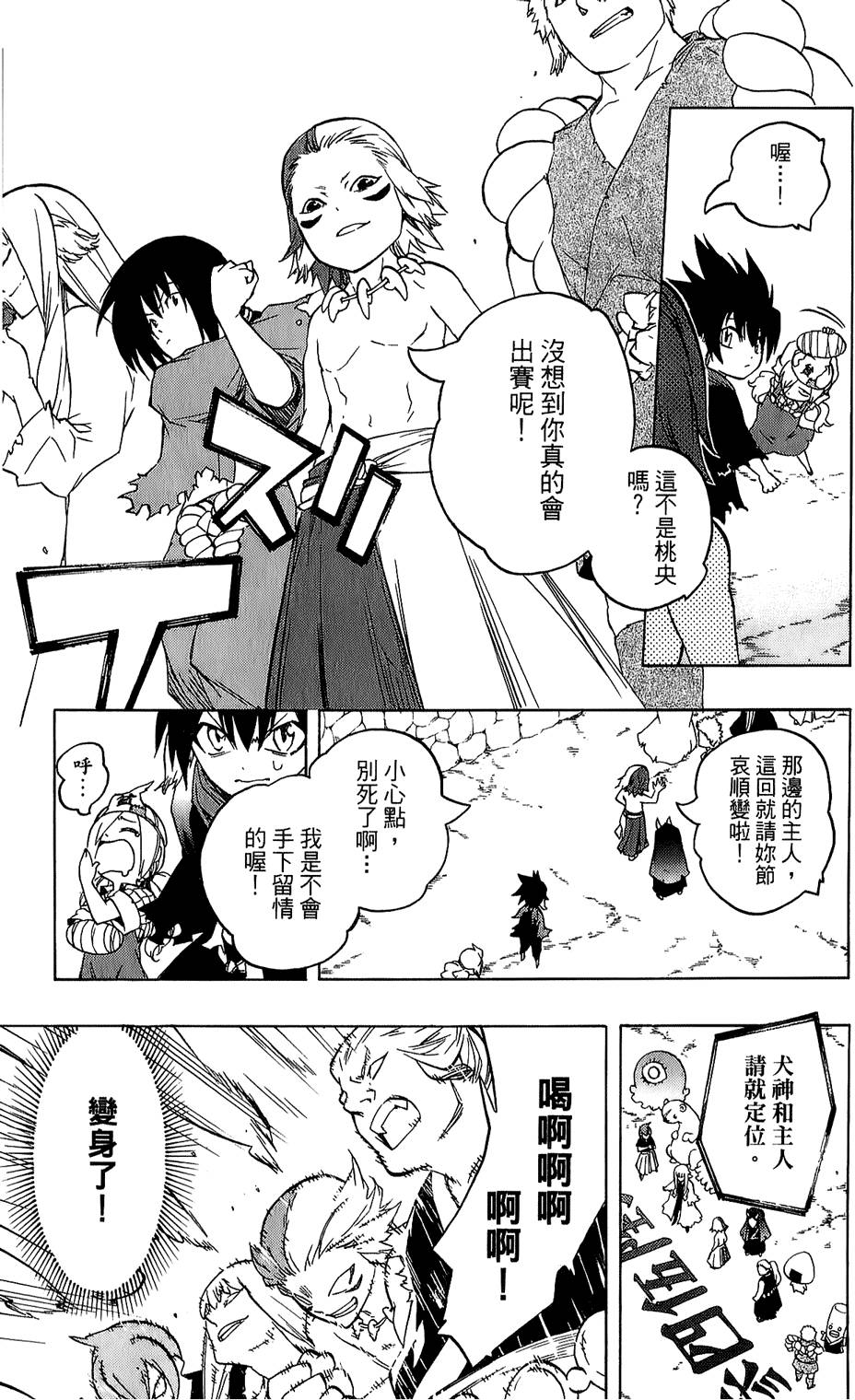 第170页