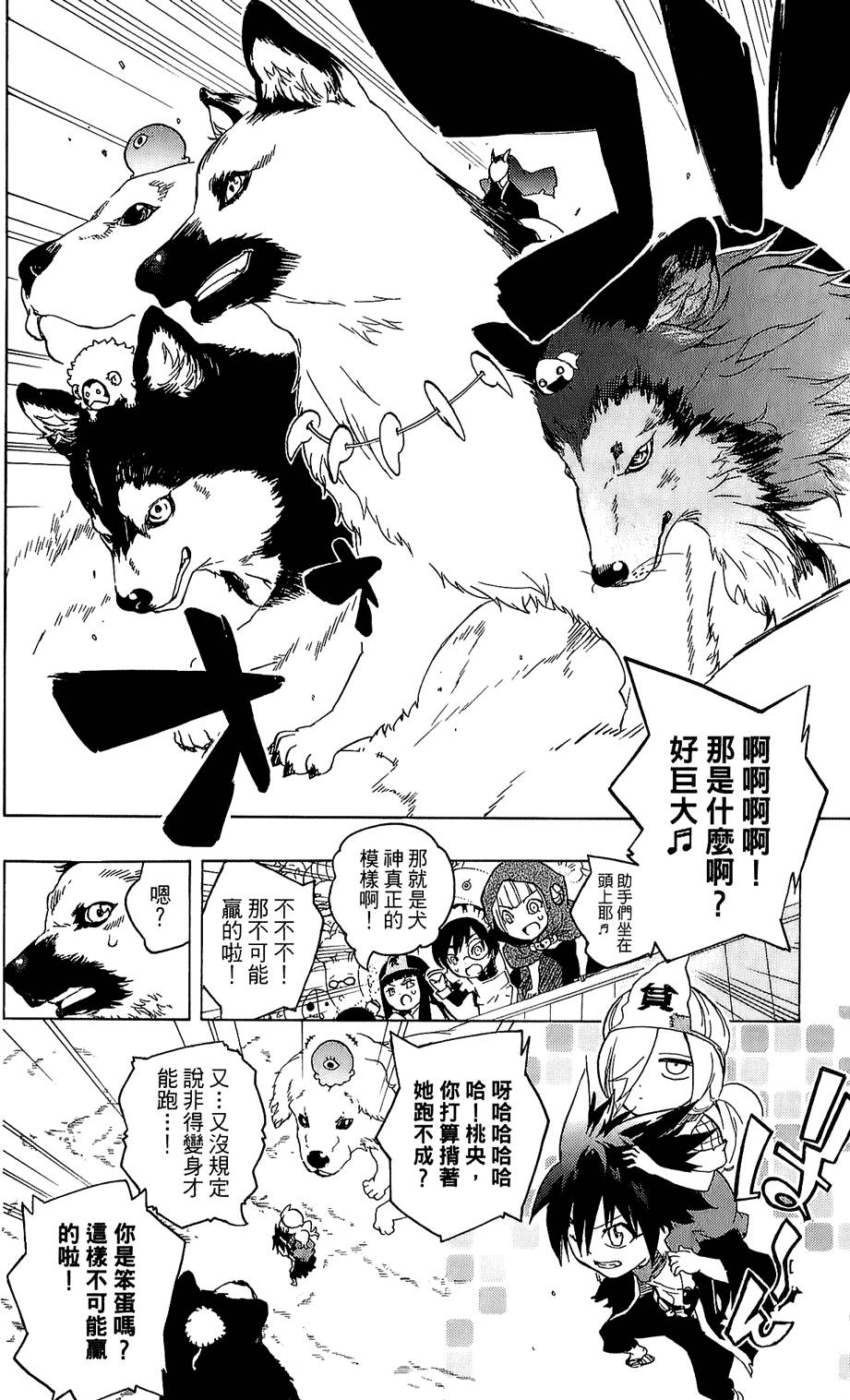 第171页