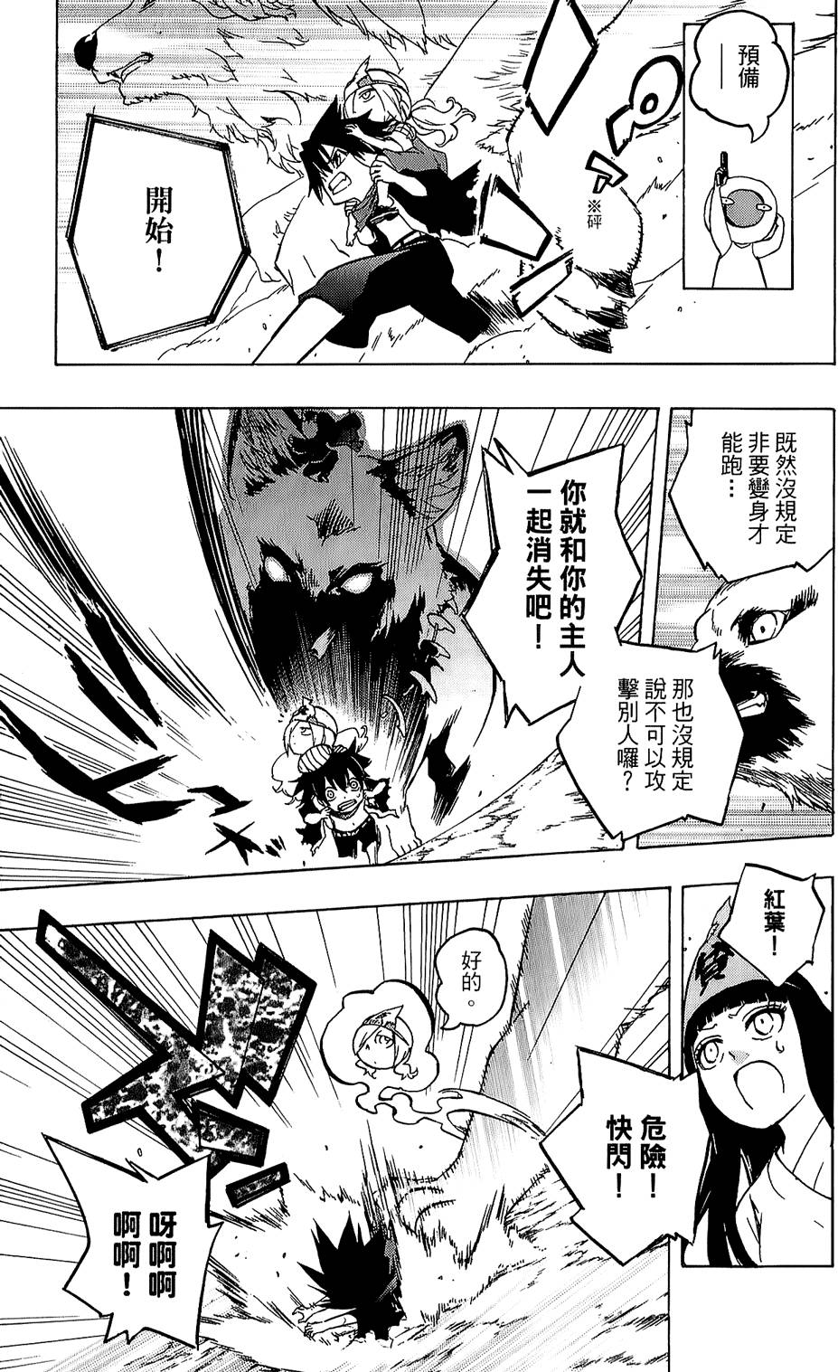 第172页