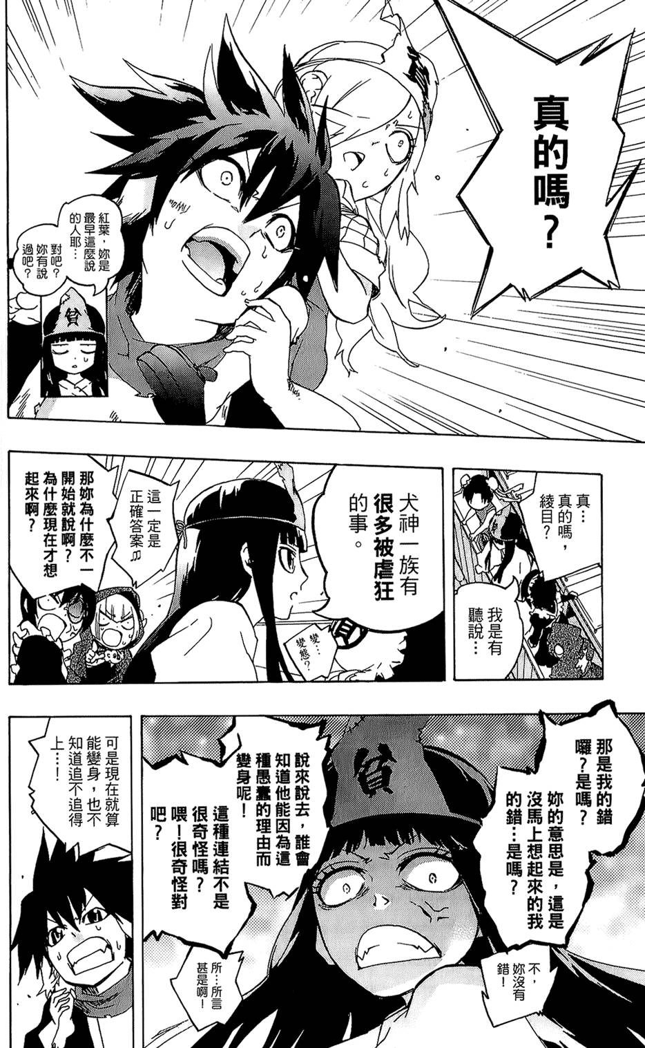 第175页