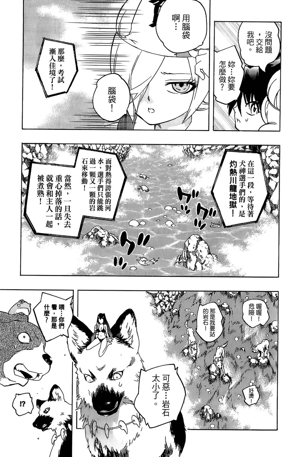 第176页