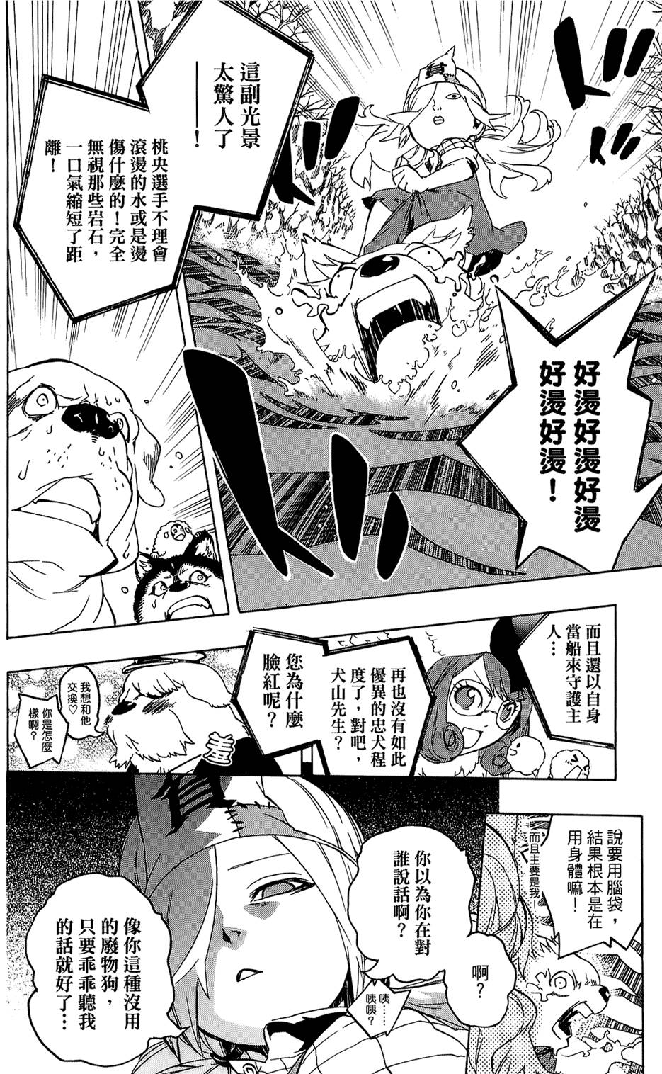 第177页