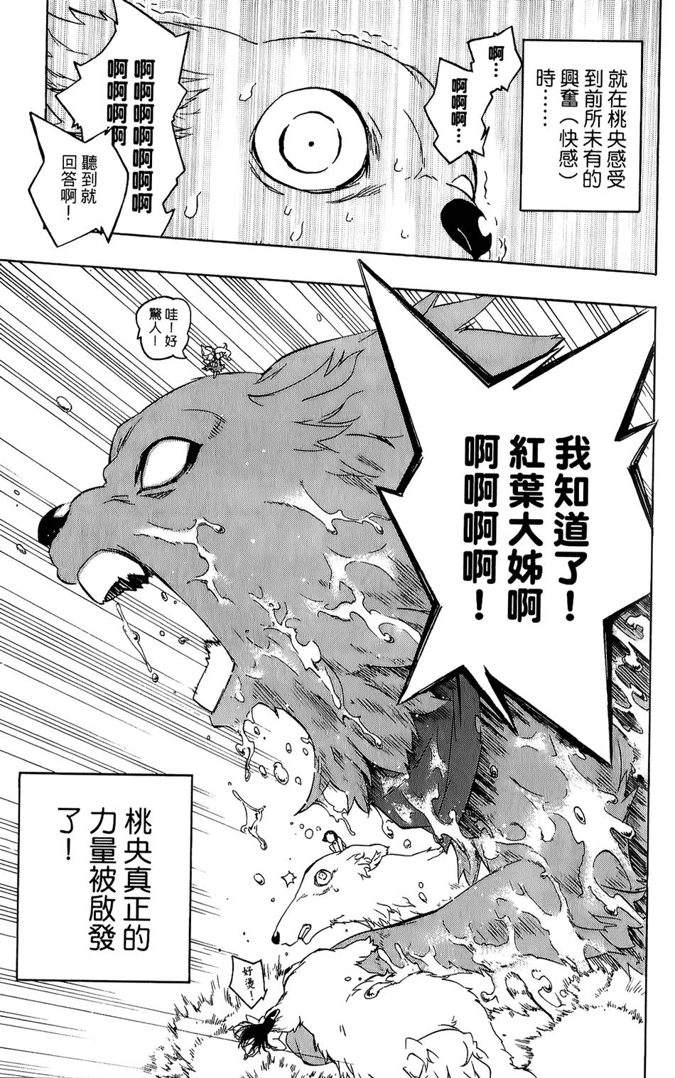 第178页