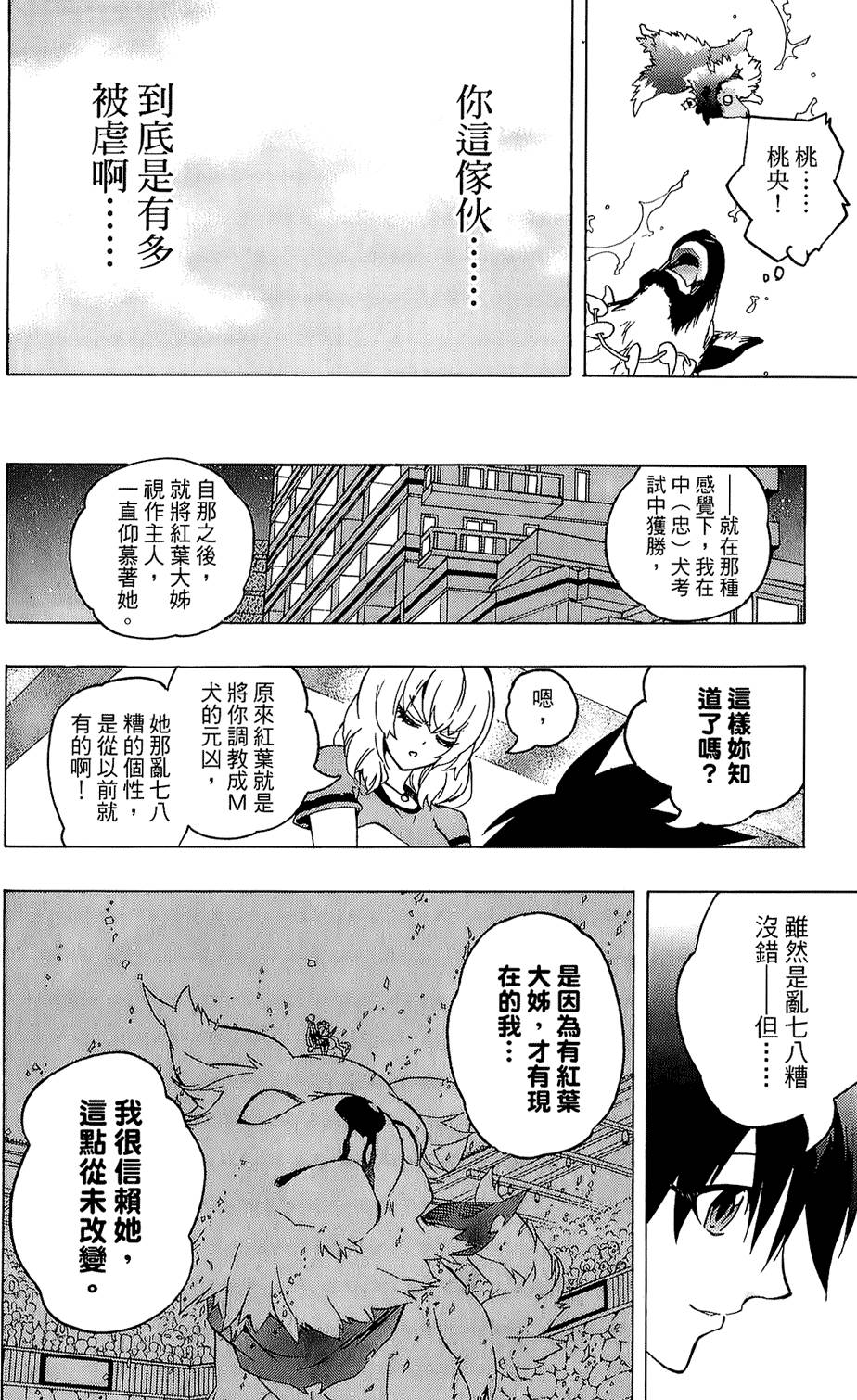 第179页