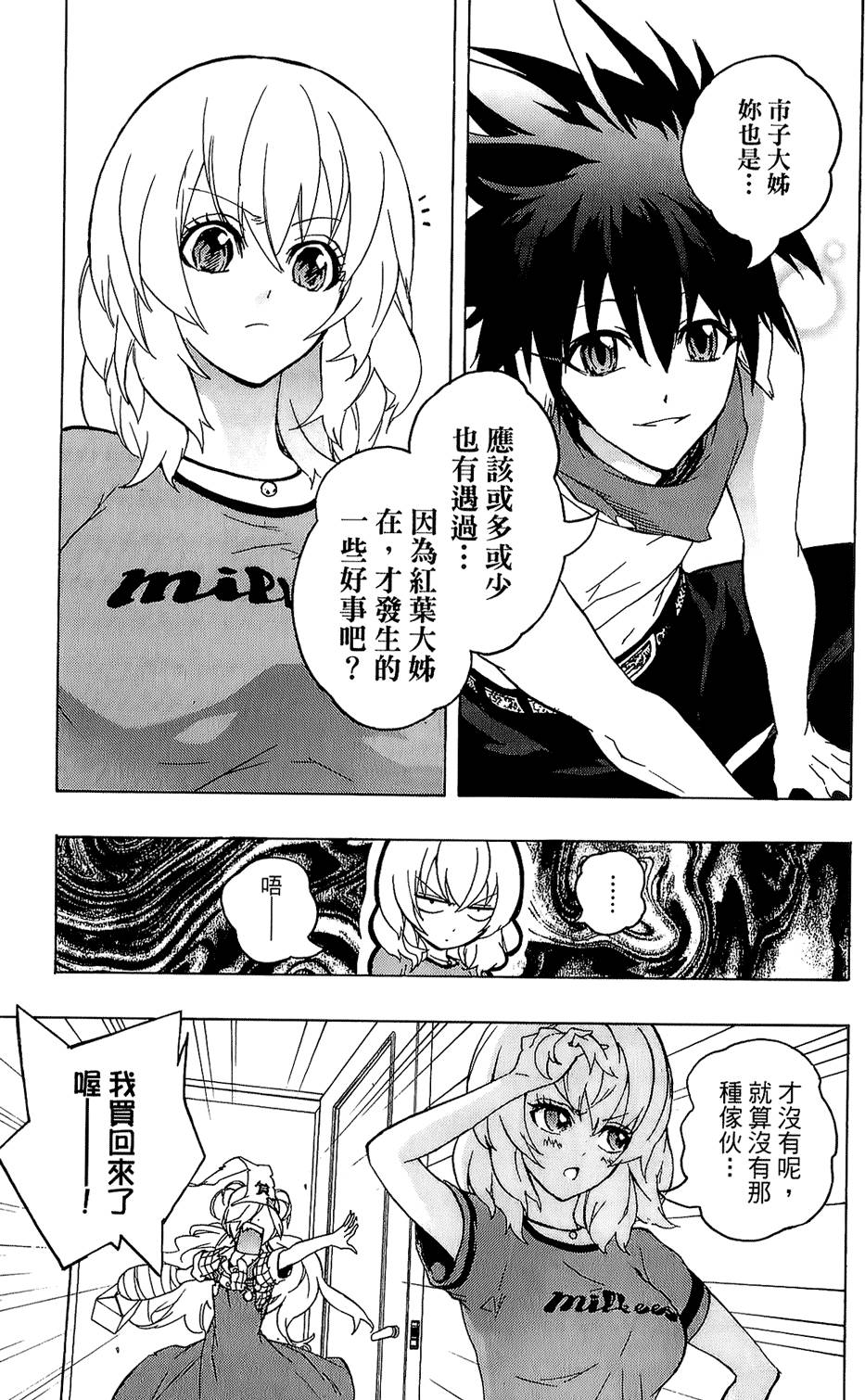第180页