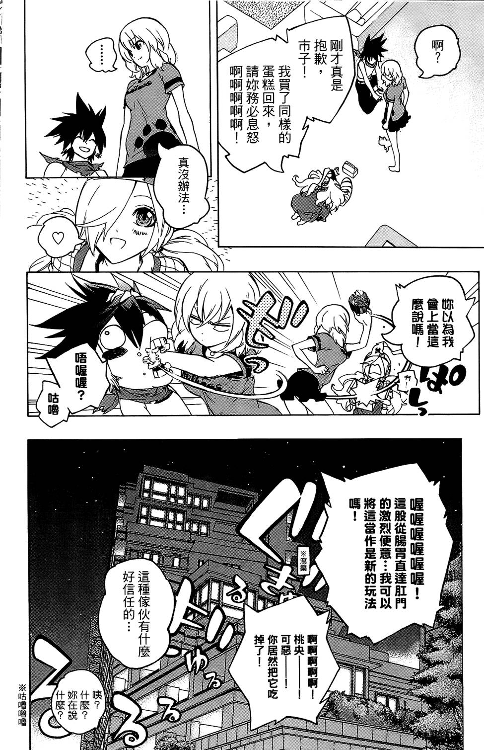 第181页
