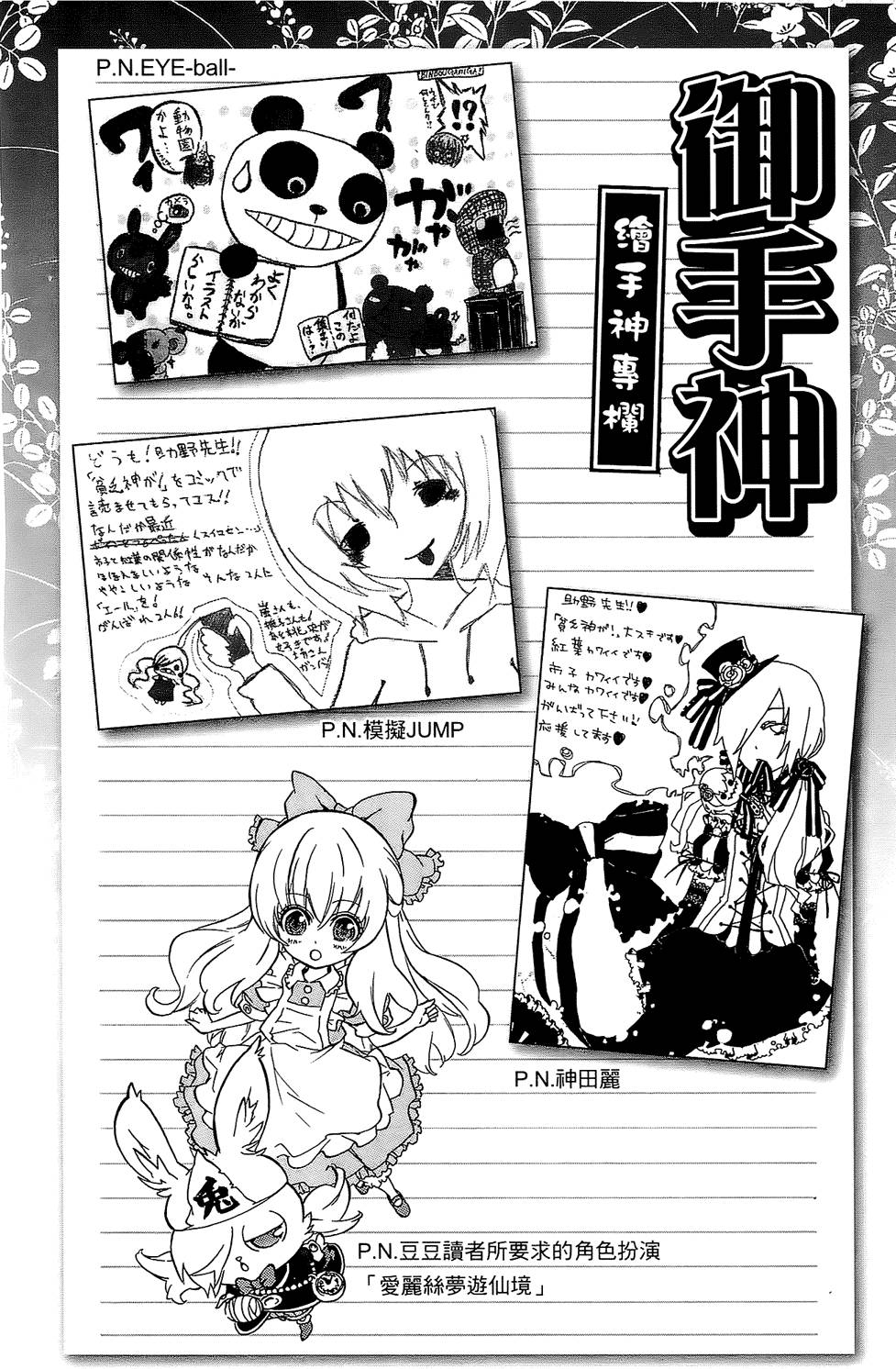 第183页