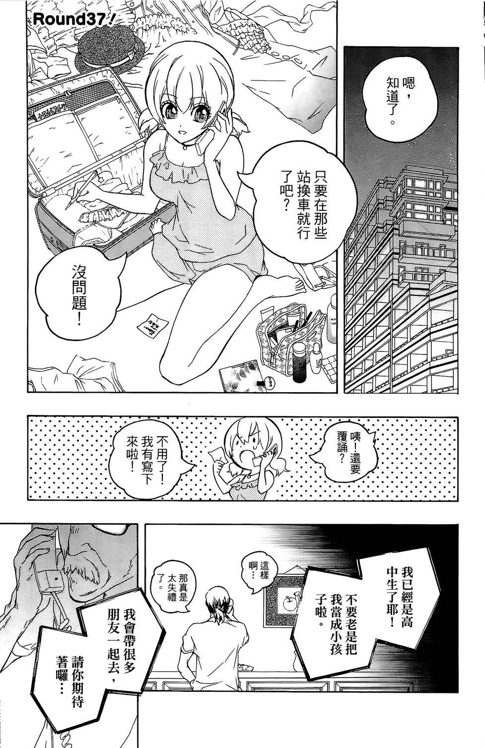 第184页