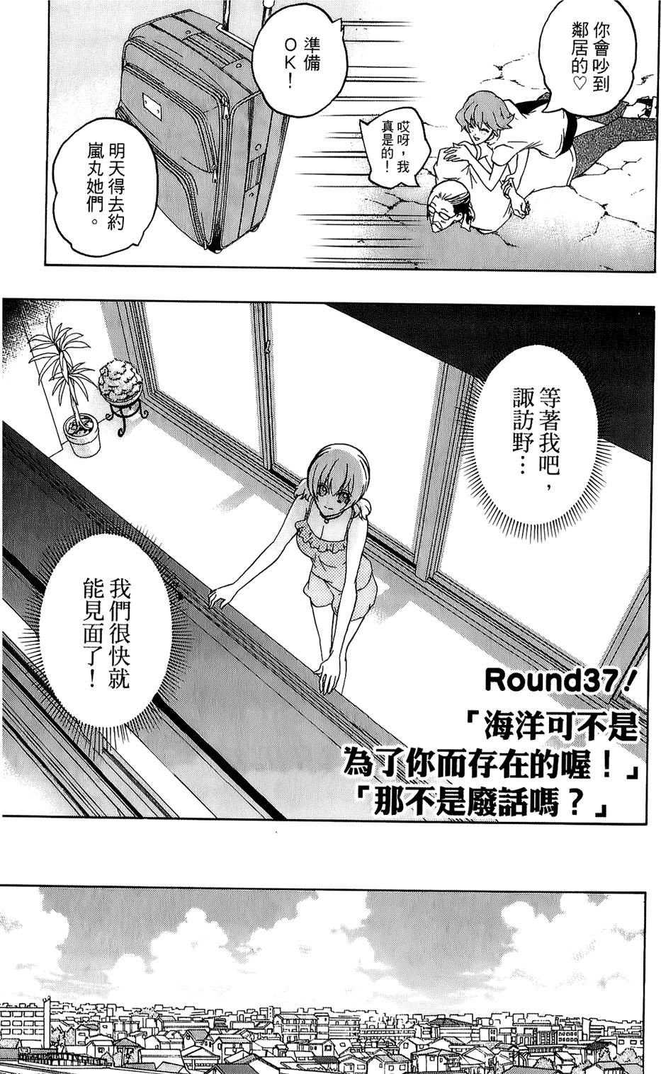 第186页